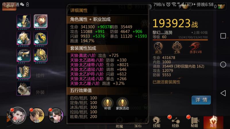 王者合击传奇_传奇王者合击版_185王者英雄合击传奇