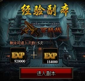 3000ok新开传奇  v1.30