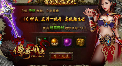 清风王者合击传奇v1.80