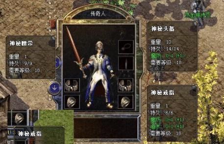 新开1.85传奇sf  v1.85