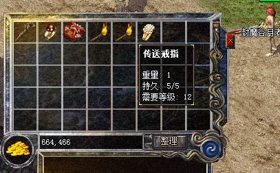 热血合击版传奇_热血传奇合击版_新开1.80热血合击传奇